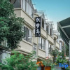 Отель Hangzhou Dreamweaver Island B&B, фото 1