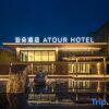 Отель Atour Hotel Dongying Financial Port, фото 8