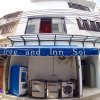 Отель Inn Trog And Inn Soi - Hostel - Adults Only, фото 26