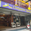 Отель Chaiyapoon Inn, фото 15