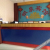 Отель Yinquan Hostel (Dongguan Yonghuating), фото 7