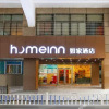 Отель Home Inn-Hangzhou West Lake Qingchun Road Store, фото 2