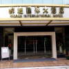 Отель Xiandi International Hotel, фото 45