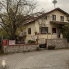 Отель Eren Villa 1, фото 1