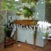 Отель Raubs Landgasthof, фото 15