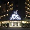 Отель Nantou Hotel в Наньтоу