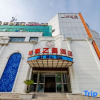 Отель Huating Business Hotel, фото 6