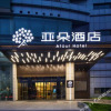 Отель Atour Hotel (Xiaoshan People's Square), фото 1