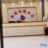 Отель Jinjiang Bay Express Hotel (Dongshi Town Center), фото 11