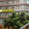 Отель Honeycomb Hotel - Chongqing, фото 6