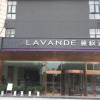 Отель Lavande Hotel Wuhan Happy Valley Renhe Road Metro Station, фото 1