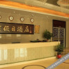 Отель Ruilong Holiday Hotel, фото 2