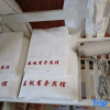Отель Renshou Yingfan Hotel, фото 7