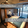 Отель N.33 Hakata Sta. East, фото 17