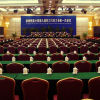 Отель Jiali International Hotel - Xuzhou, фото 4