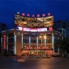 Отель City Star Hotel- Jingdezhen в Цзиндечжени