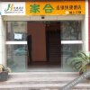 Отель Jiahe Chain Express Hotel, фото 5