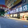 Отель Yangjiang Guangfei Movie Theme Hotel, фото 16
