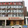 Отель Guijing в Пекине