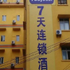 Отель 7 Days Inn Yichang Pearl Road Computer City Branch, фото 3