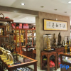 Отель Jiuhuashan Xincai Mountain Villa, фото 5