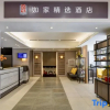 Отель Home Inn Plus (Shenyang Railway Station East Square Metro Station), фото 11