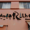 Отель Andarilho Hostel, фото 1