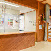 Отель Yasuragino Sato Yamakuni, фото 20