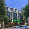 Отель James Joyce Coffetel Hefei Fortune Plaza Branch, фото 12