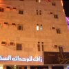 Отель Zaf Furnished Unites в Медине