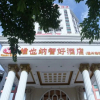 Отель Vienna Classic Hotel Ganzhou Meilin, фото 8