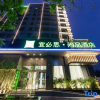 Отель Ibis Styles Hotel, фото 18