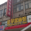Отель Golden Apple Express Hotel, фото 20