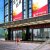 Отель Yugezi Holiday Hotel, фото 1