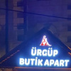 Отель Urgup Butik Apart, фото 1
