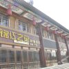 Отель Jinjiang Inn Lingshi, фото 8