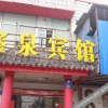 Отель Xinquan Hostel (Ji'nan Wuyingshan Road), фото 1