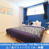 Отель Enoshima Guest House 134 - Hostel, фото 5