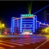 Отель Dongfang Zhixing Hotel Xinji Branch, фото 6