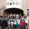 Отель Arima Koukaen, фото 18