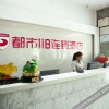 Отель City 118 (Jining Taibai Road Wal-Mart Shop), фото 8