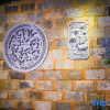 Отель She De Yuan Boutique Homestay, фото 2