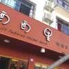 Отель Xixili Boutique Hotel, фото 12