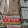 Отель Ning Deng Hotel, фото 10