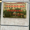 Отель Zuoquan Dongdu Liyuan International Hotel, фото 5