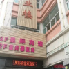 Отель Xingji Business Hotel West Sun Wen Road Pedestrian Street, фото 6