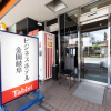 Отель Tabist Business Hotel Kanazono Gifu, фото 15