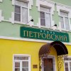 Гостиница Петровский в Череповце