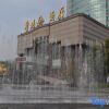Отель Jining Swiss-Park Hotel, фото 4