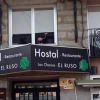 Отель Hostal Los Chanos El Ruso, фото 1